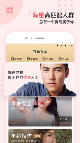缘来客登录平台