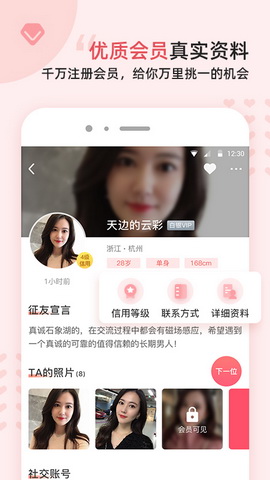 缘来客登录平台