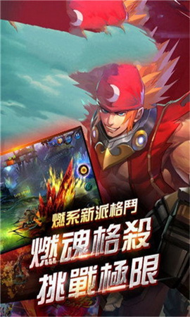剑魂召唤手游