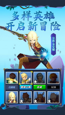 吃我一神枪手游