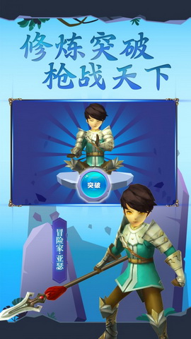 吃我一神枪手游