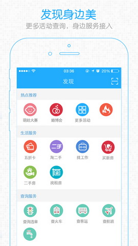 昆山论坛app