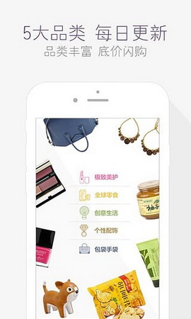 达令app