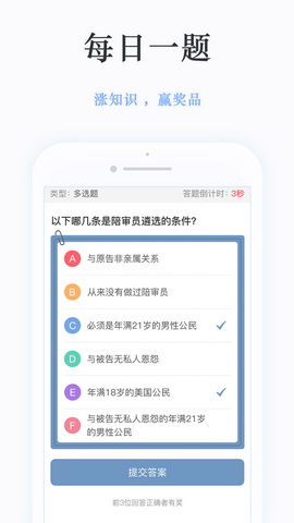 静雅思听app