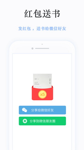 静雅思听app