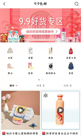 每柚app