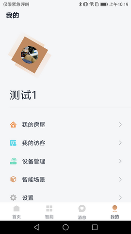玖御府app