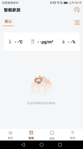 玖御府app