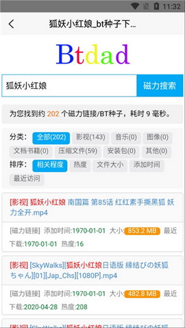 btdad种子搜索