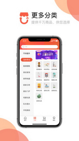 链小铺app