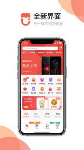 链小铺app