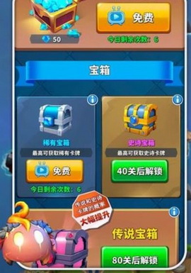 拔刀吧勇士手游