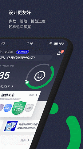 中宏保险app