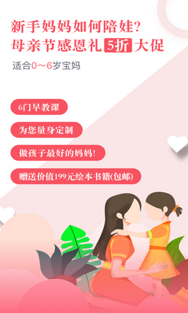 校内外app