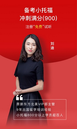 校内外app