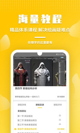 姬蛋app