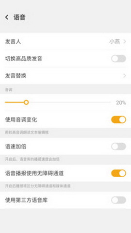 视氪读屏app