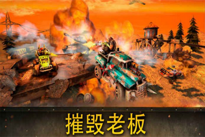 死亡乐园手游