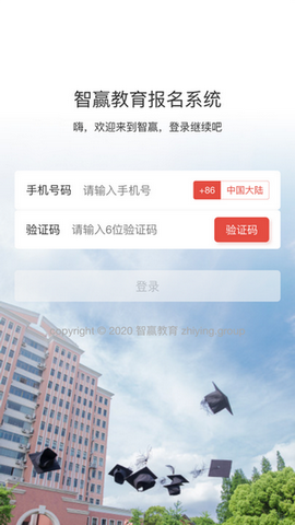 无忧升本app