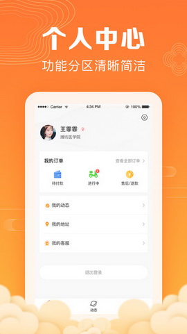 牧小宝app