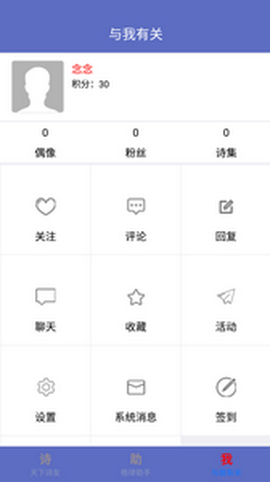 声声慢app