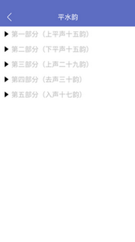 声声慢app