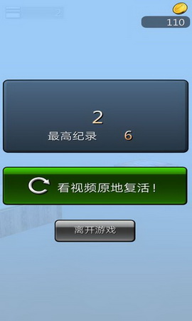 功夫跳跳乐手游