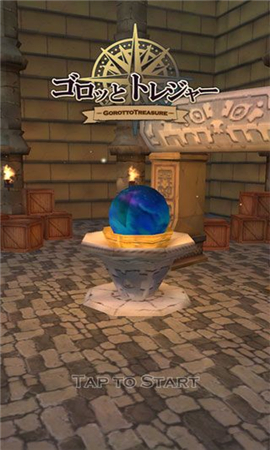 宝石与探险手游