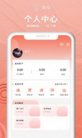 海葵生活app