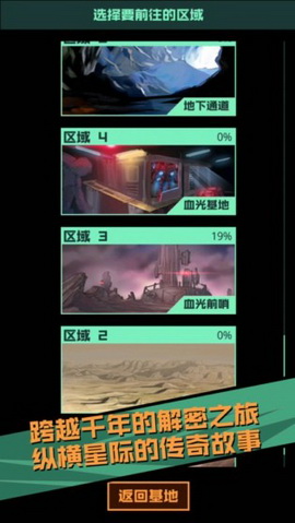 蔚蓝星途手游