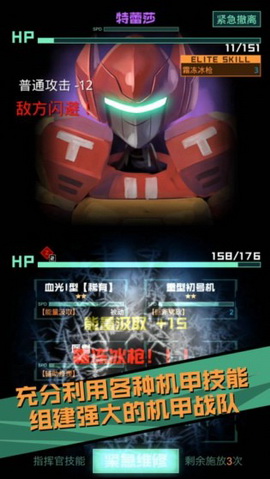 蔚蓝星途手游