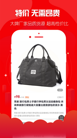 琪物app