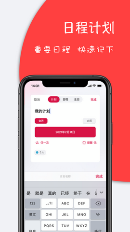 轻历
