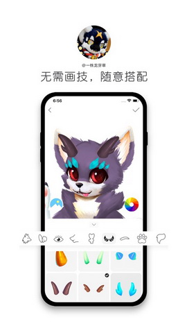兽兽