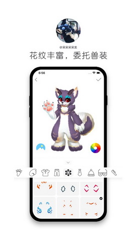 兽兽