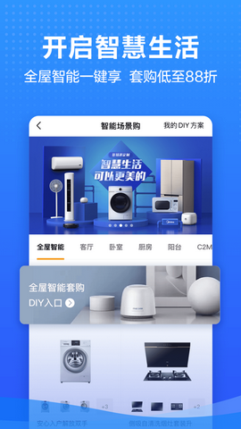 美的商城