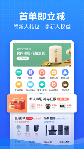 美的商城