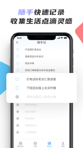 章鱼