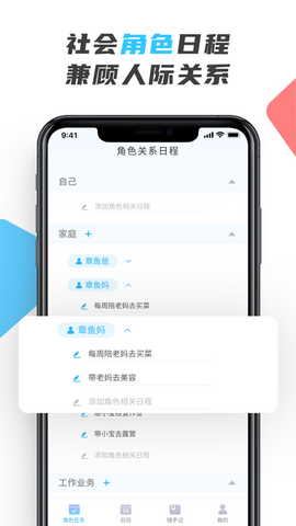 章鱼