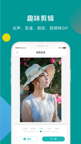 视频提取助手