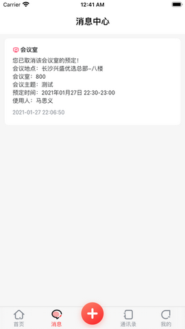 优选优咪