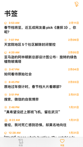 百页签
