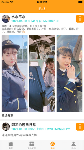 巴适约