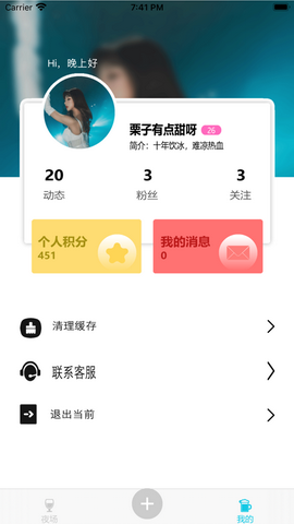 酒肴儿