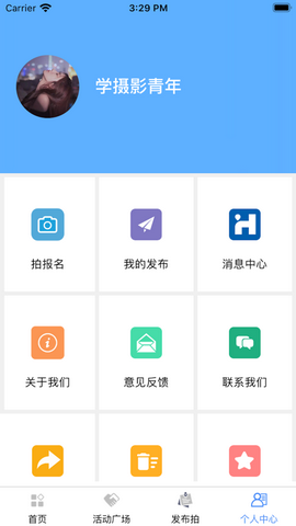 漫町随拍