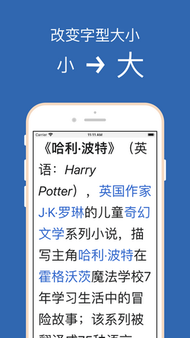 audify浏览器