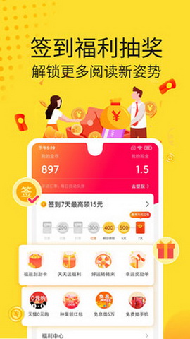 黄豆小说app