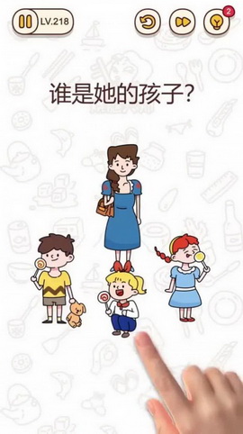 脑洞战争手游