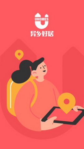 异乡好居app