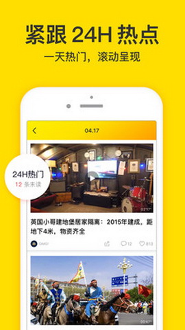梨视频app